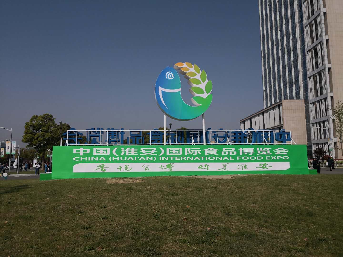进口水果批发商