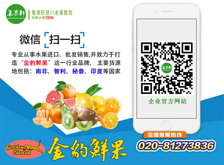 集果轩官网 集果轩官网