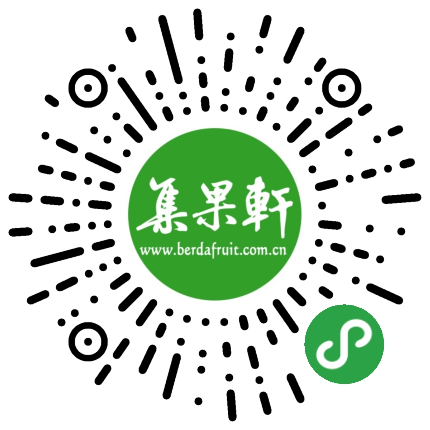 集果轩进口水果批发货源微信小程序 集果轩进口水果批发货源微信小程序