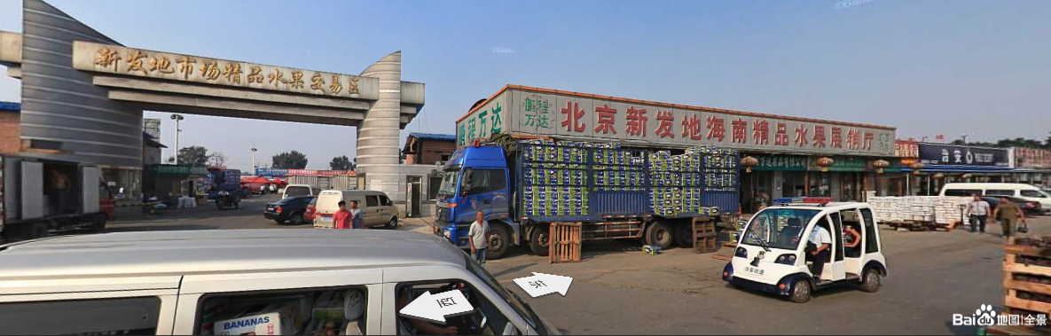 北方一级进口水果批发市场--北京新发地市场在哪里? 北方一级进口水果批发市场--北京新发地市场在哪里?