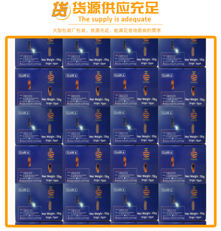 集果轩进口水果货源供应充足