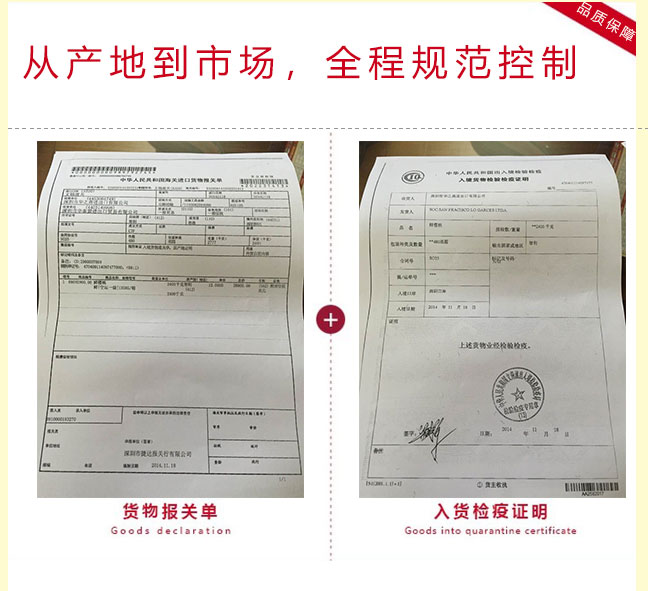 澳芒-从产地到市场，全程规范控制