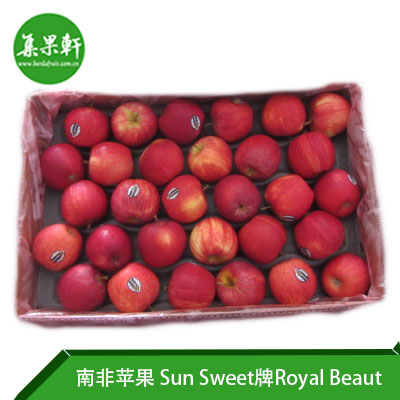 南非进口皇家美人苹果Royal Beaut品种 | Sun Sweet牌特级18公斤150头规格