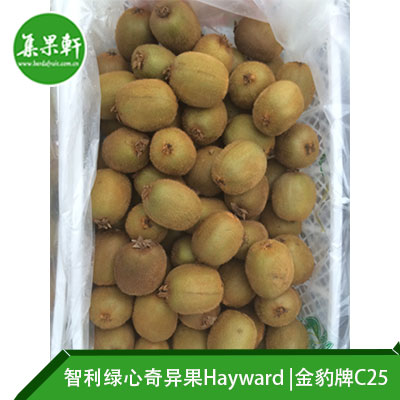 智利进口绿心奇异果Hayward品种 | 金豹牌10公斤C25规格