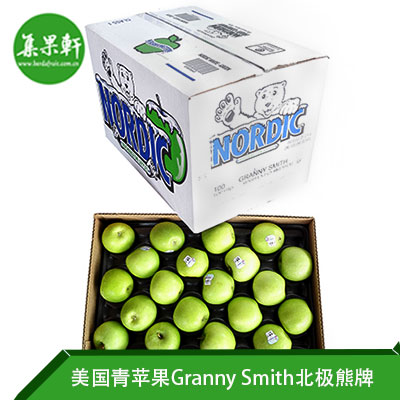 美国进口青苹果Granny Smith | Nordic北极熊牌19公斤100头规格