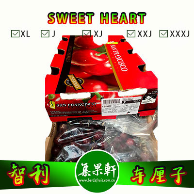 智利进口车厘子货源批发SWEET HEART甜心品种，重量5KG原装，规格JJ，一手货源，空运优鲜，海运价格实惠