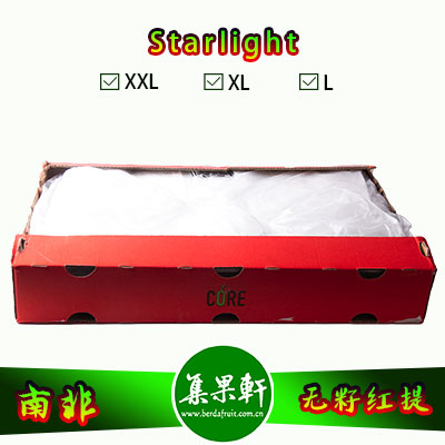 南非进口无籽红提批发Starlight星光品种货源，Core牌，重量4.5公斤，XL规格，一级货源供应